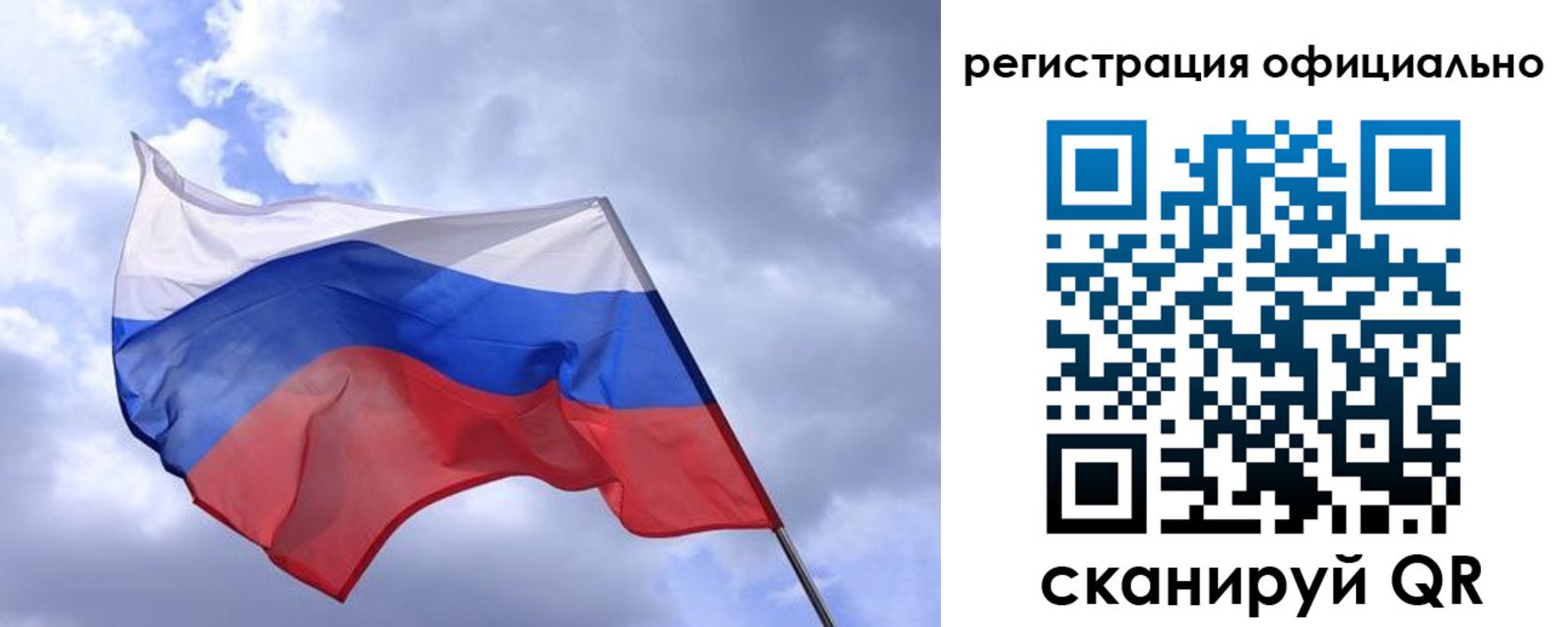 прописка в квартире в Куйбышеве