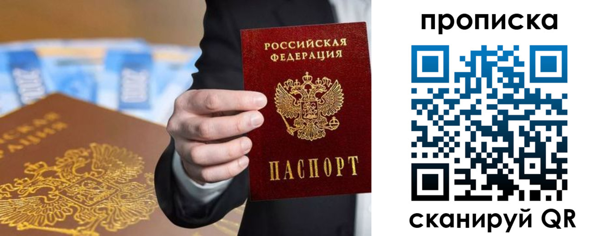временная регистрация госуслуги в Куйбышеве